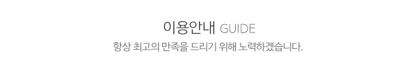미소철강자원_중간제목_내용