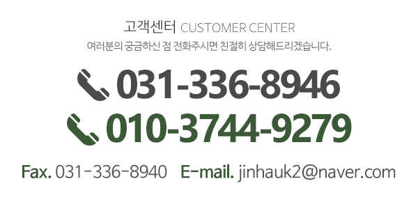 미소철강자원_메인하단_내용