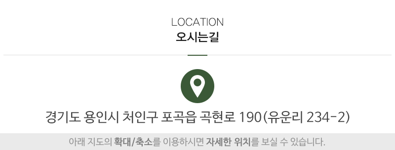 미소철강자원_상단_주소